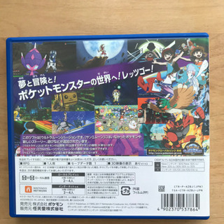 ポケットモンスター　ウルトラムーンの画像
