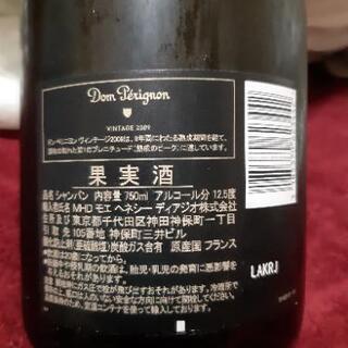 【新品未開封】【箱つき】【正規品】ドン・ペリニヨン2009　ヴィンテージの画像