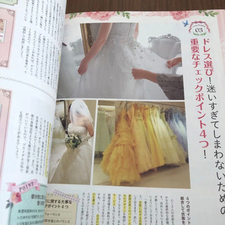 LOVELYウエディングBOOK : 結婚式のお得なアイデア&実例がたくさん!の画像