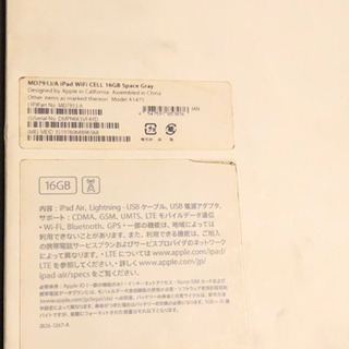 iPad Air Wi-Fiモデル16Gの画像