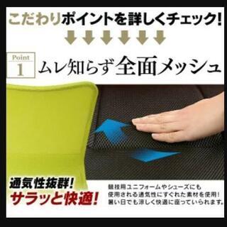 ★新品チェア★取引〜京都、福山、高知。デスクチェア　PCチェア　ハイバック　メッシュ　カラバリの画像