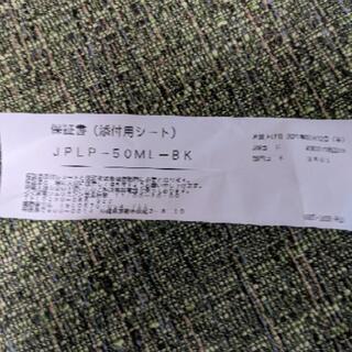 スマジェクター 任天堂Switchも接続できますの画像