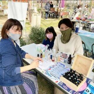 アロマ会のお知らせ(^^)の画像