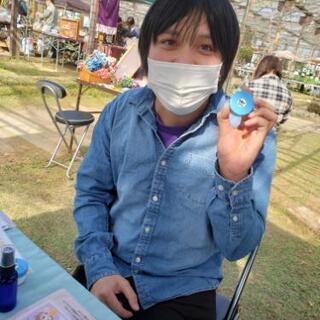 アロマ会のお知らせ(^^)