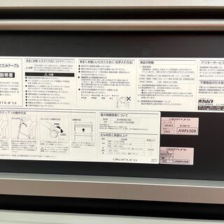 【2.4万円→タダ！】OKAMURA製　会議用折りたたみテーブル　NESTIA＜ネスティア＞4台、無料で差し上げますの画像