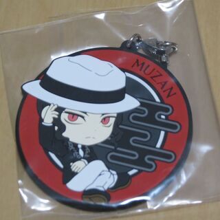 一番くじ 鬼滅の刃 ラバーストラップ 各100円 【未使用】の画像
