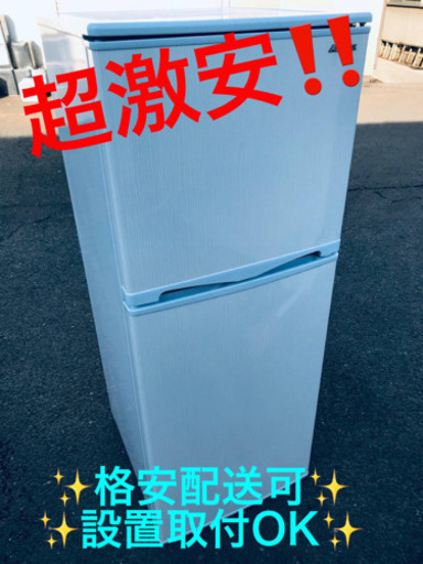 ET1088A⭐️アビテラックスノンフロン電気冷蔵庫⭐️2019年式