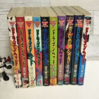 受付終了【漫画】ドラゴンヘッド 全10巻 望月峯太郎【お安く譲ります】の画像