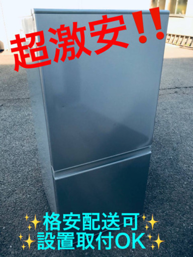 ET1089A⭐️AQUAノンフロン冷凍冷蔵庫⭐️