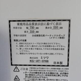 折りたたみテーブルの画像