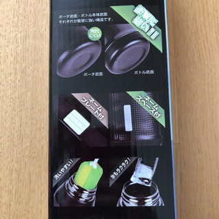 【新品】パール金属　水筒1100ml ケース付きの画像