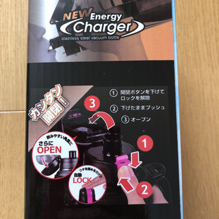 【新品】パール金属　水筒1100ml ケース付きの画像