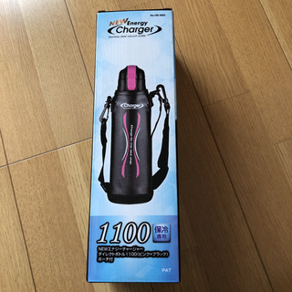【新品】パール金属　水筒1100ml ケース付き
