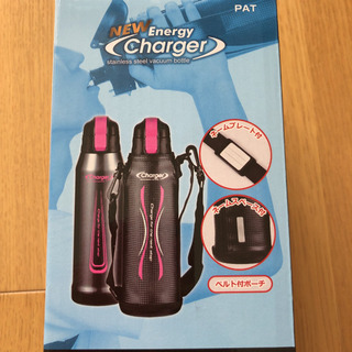 【新品】パール金属　水筒1100ml ケース付きの画像