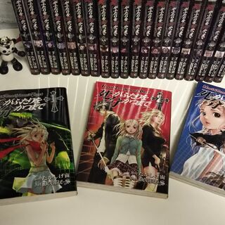 受付終了【漫画】死がふたりを分かつまで 23巻【お安く譲ります】