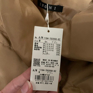 INGNI ダウンコートの画像