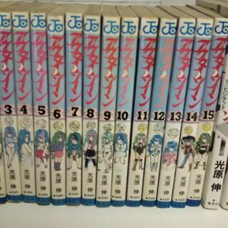 受付終了【漫画】アウターゾーン全15巻＋リ:ビジテッド＋サランド...