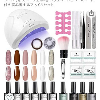美品　ジェルネイル　セルフキット