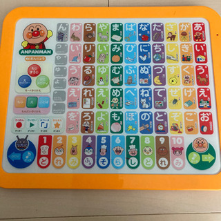 あいうえお教室 おもちゃの中古が安い!激安で譲ります・無料で あいうえお教室 おもちゃの中古が安い!激安で譲ります・無料で