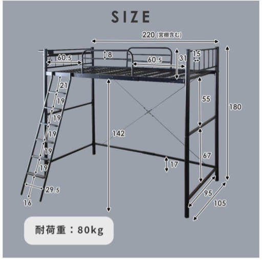 (話し中)Doris 宮付きロフトベッド‼️3月3日まで‼️ 話し中)Doris 宮付きロフトベッド‼️3月3日まで‼️