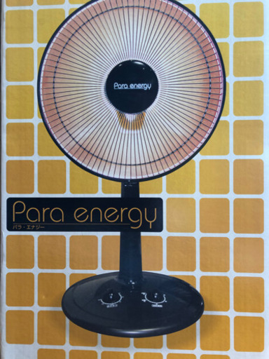 電気ヒーター