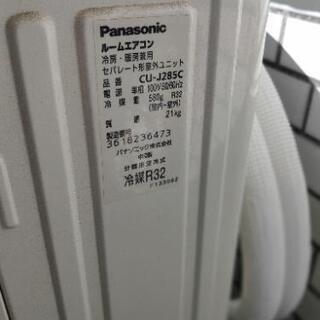 Panasonic パナソニック J CS-J285C-Wの画像
