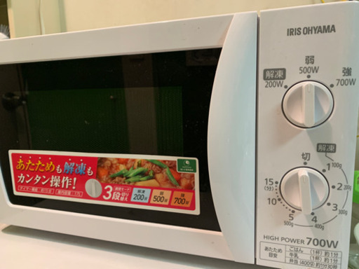 電子レンジ　アイリスオーヤマ　2019年製