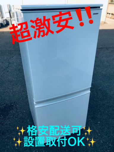 ET1090A⭐️SHARPノンフロン冷凍冷蔵庫⭐️ 2018年製
