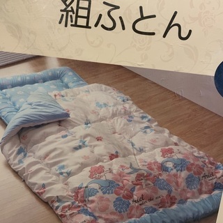 【未使用/未開封】リトルマーメイド 組ふとん2点セット