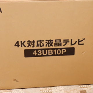 アイリスオーヤマ  43v型 4Ｋ対応液晶テレビ