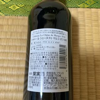 フランスワイン　赤の画像
