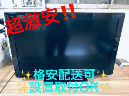 ET1098A⭐️Panasonicテレビ⭐️