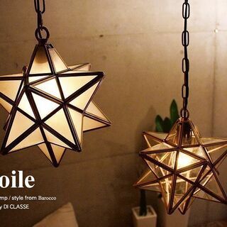 星形ペンダントライト Etoile designed by DI CLASSEの画像