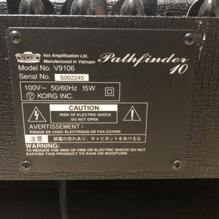 受け渡し決定　VOCアンプ　V9106の画像