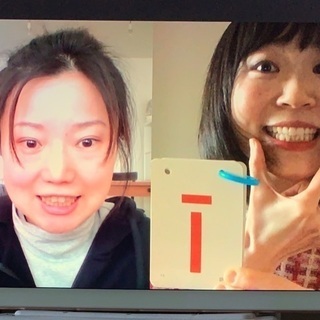 楽悦中国語教室の画像