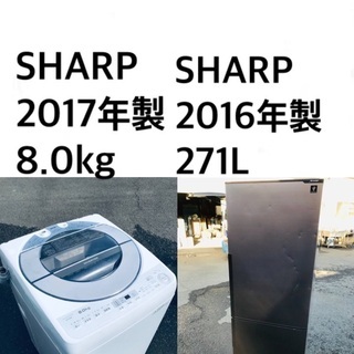 ★送料・設置無料★ ✨✨8.0kg٩(๑❛ᴗ❛๑)۶大型家電セット☆冷蔵庫・洗濯機 2点セット✨