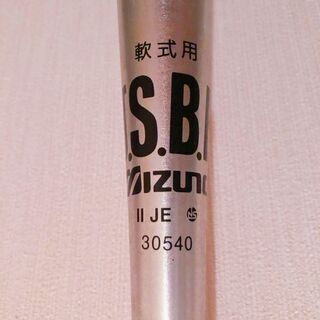 Mizuno BuwLeague 金属バット RX101 軟式野球の画像