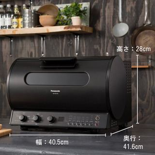 パナソニック ロティサリーグリル&スモーク ブラック NB-RDX100-K