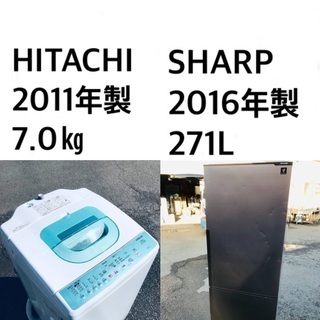 ★送料・設置無料★  7.0kg٩(๑❛ᴗ❛๑)۶✨✨大型家電セット☆冷蔵庫・洗濯機 2点セット✨