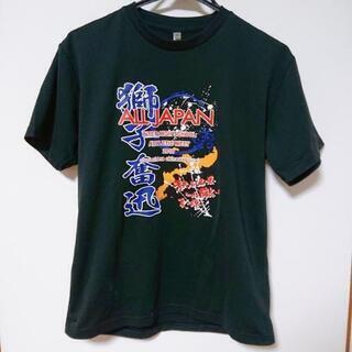 バレーボール練習着 高校総体記念Tシャツ(沖縄ver)
