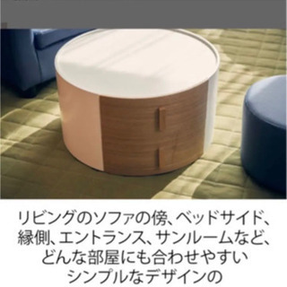 空間に溶け込む引き出し付き丸型サイドテーブルの画像