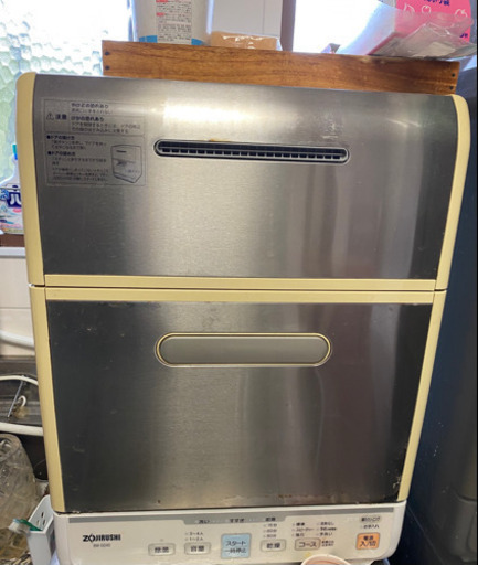 【食洗機　ZOJIRUSHI】1,000円