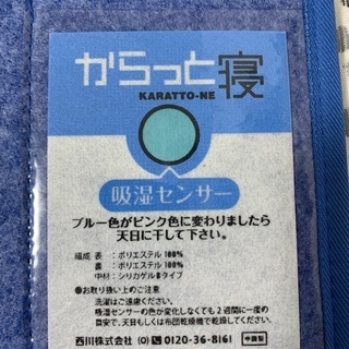 【タイムセール】【超美品】【総額約半額】ニトリ ベッド マットレス セット（セミダブル）の画像