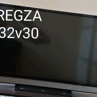 テレビ／TOSHIBA REGZA V30 32V30