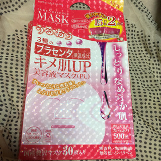 キメ肌UP美容液マスク(プラセンタエキス入りパック)の画像