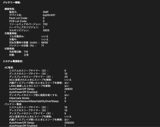 MacBook pro 15 512SSD値下げ　完動品