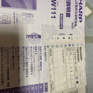 ドラム式電気洗濯乾燥機の画像