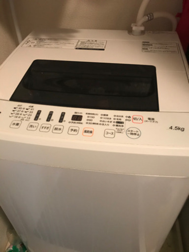 2/24　洗濯機