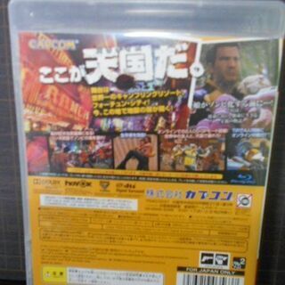 3本 PS3ソフト 北斗無双 デッドライジング２ バイナリードメイン ３本１組  値下げしました～♪～ の画像