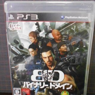 3本 PS3ソフト 北斗無双 デッドライジング２ バイナリードメイン ３本１組  値下げしました～♪～ の画像